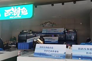 登顶西甲！赫罗纳主帅：我们展现冠军队水准，必须享受当下