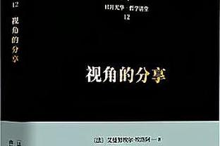 内维尔：足总杯对曼联来说就是一切，这也将决定滕哈赫的未来