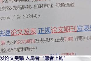 额度还剩9场！恩比德今日缺席训练 练投篮左膝戴着厚厚的护膝