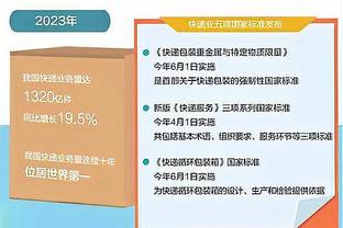 媒体人评克雷桑：个人能力太强，能理解吴金贵为啥安排人盯人