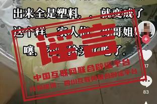 22场16球3助几乎场均造1球？贝林缺席皇马争冠会受影响吗？